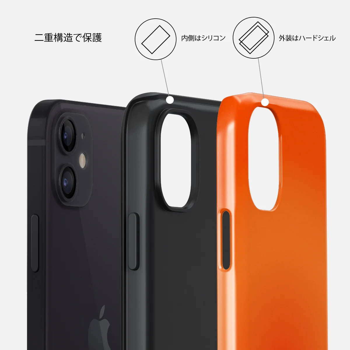 Flare - iPhone 12 ケース