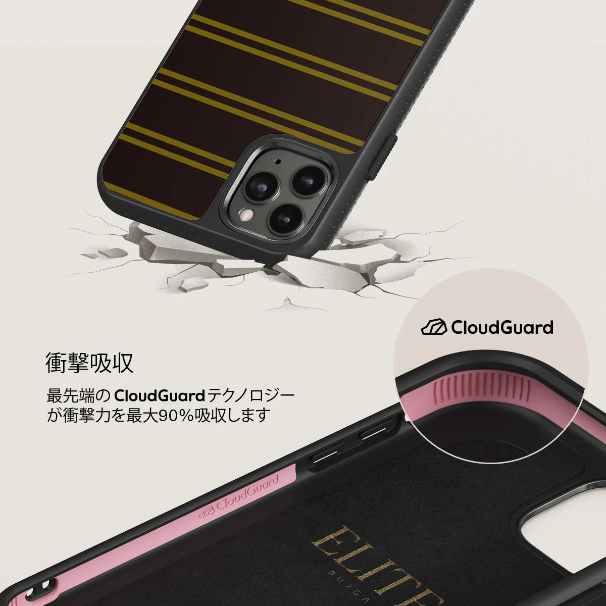 Freshman - iPhone 11 Pro Max ケース