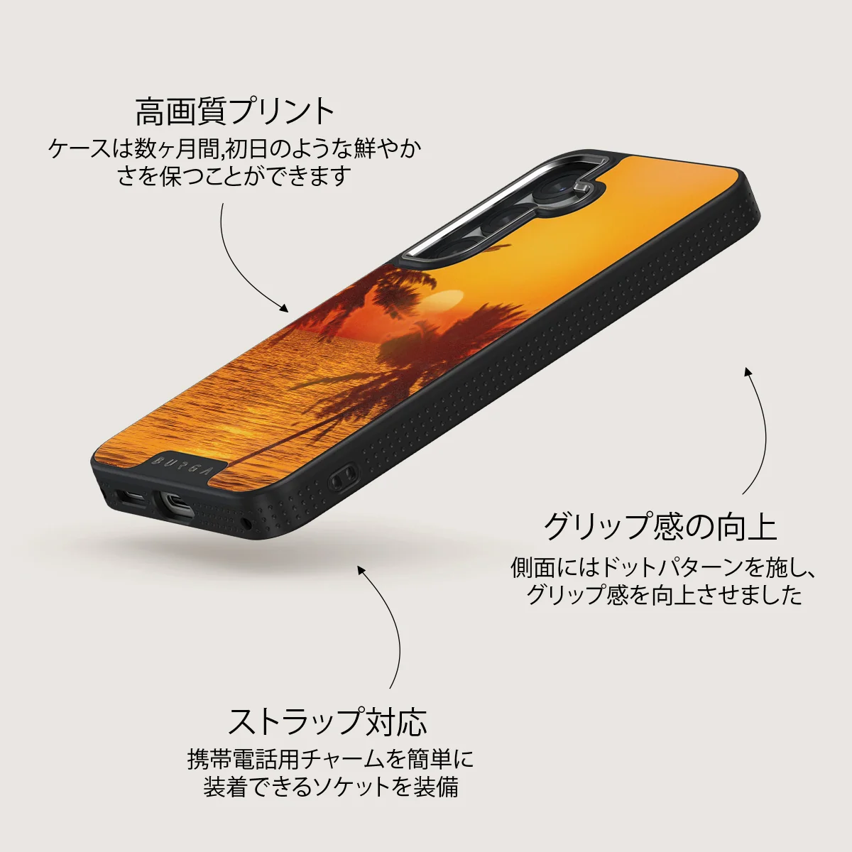 Golden Sky - Samsung Galaxy S25 Plus ケース