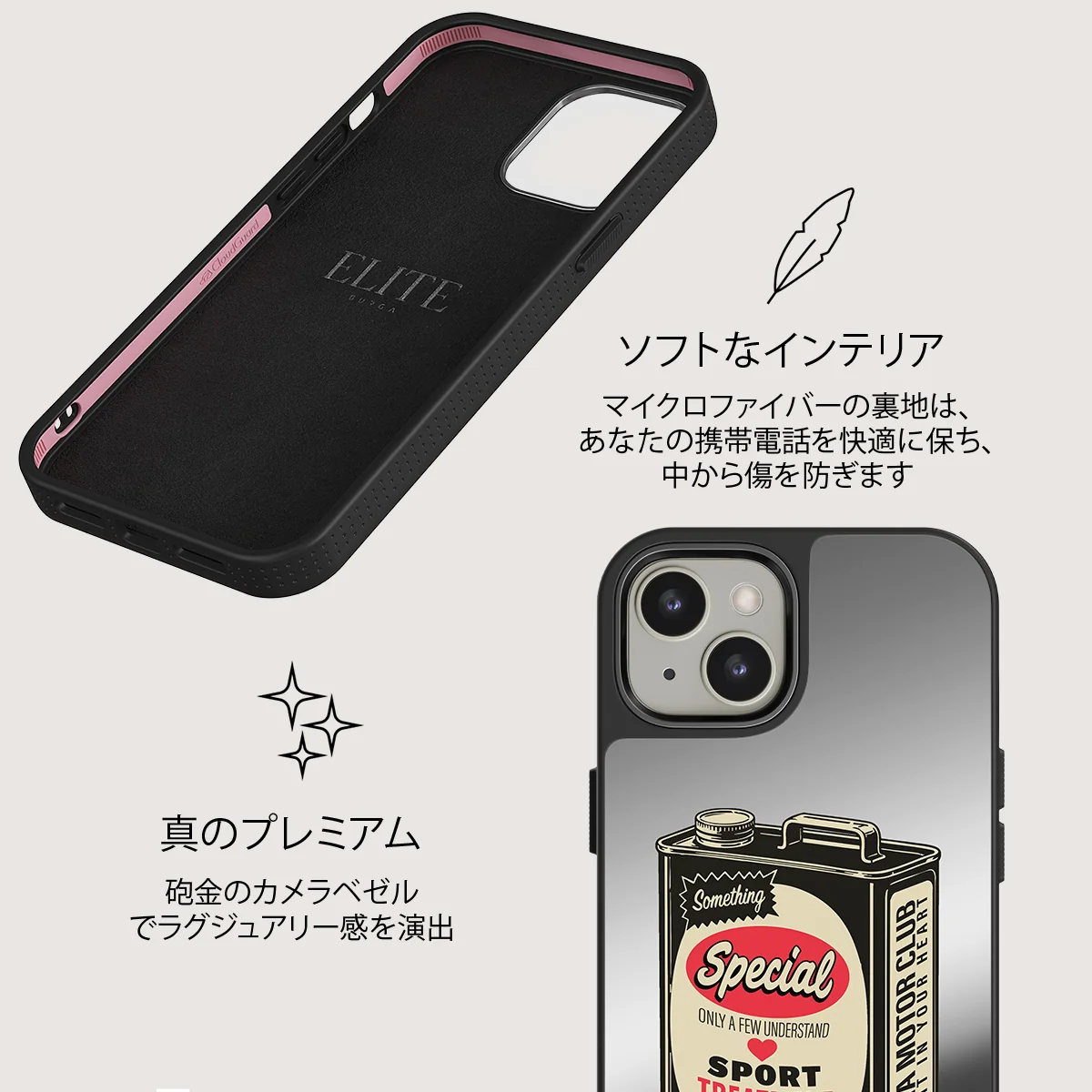 Fuel - iPhone 13 ケース