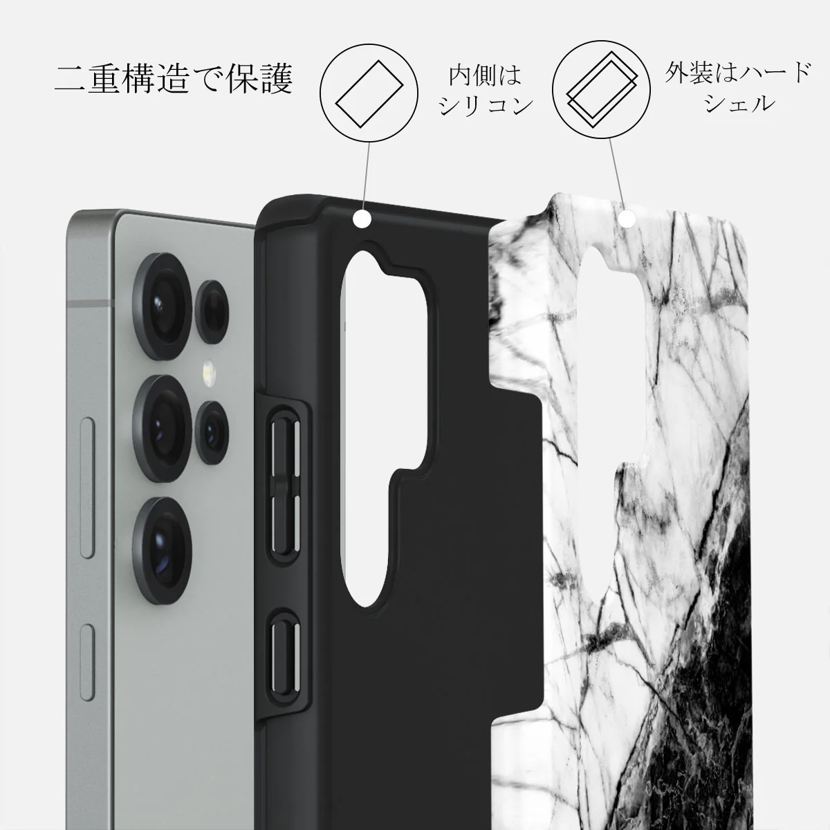 Fatal Contradiction - Samsung Galaxy S25 Ultra ケース