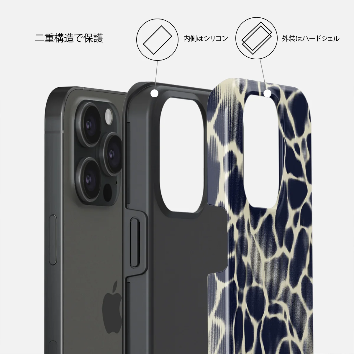 Abyss - iPhone 15 Pro Max ケース