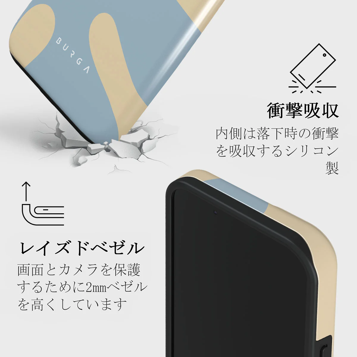 Flow - iPhone 13 ケース