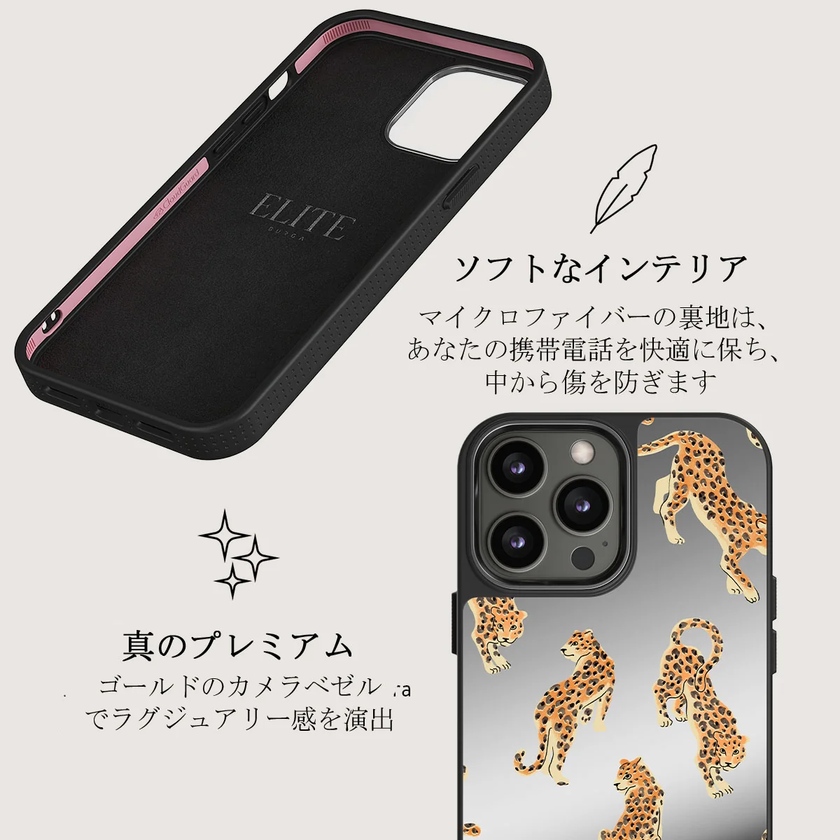 Pretty Kitty - iPhone 12 Pro ケース