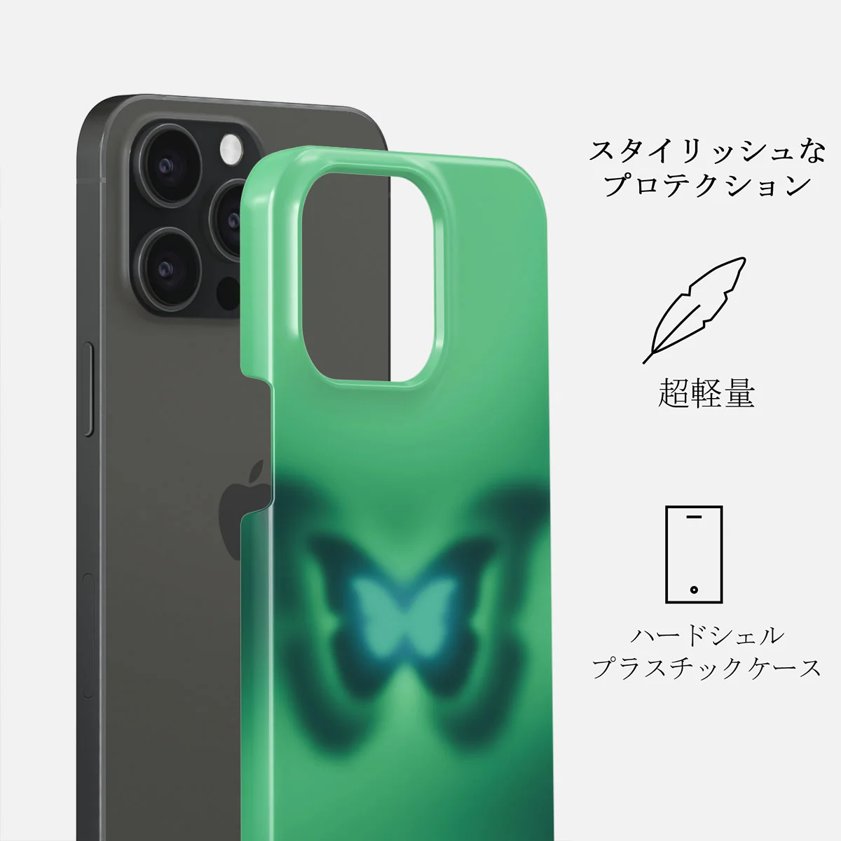 Energy - iPhone 15 Pro Max ケース