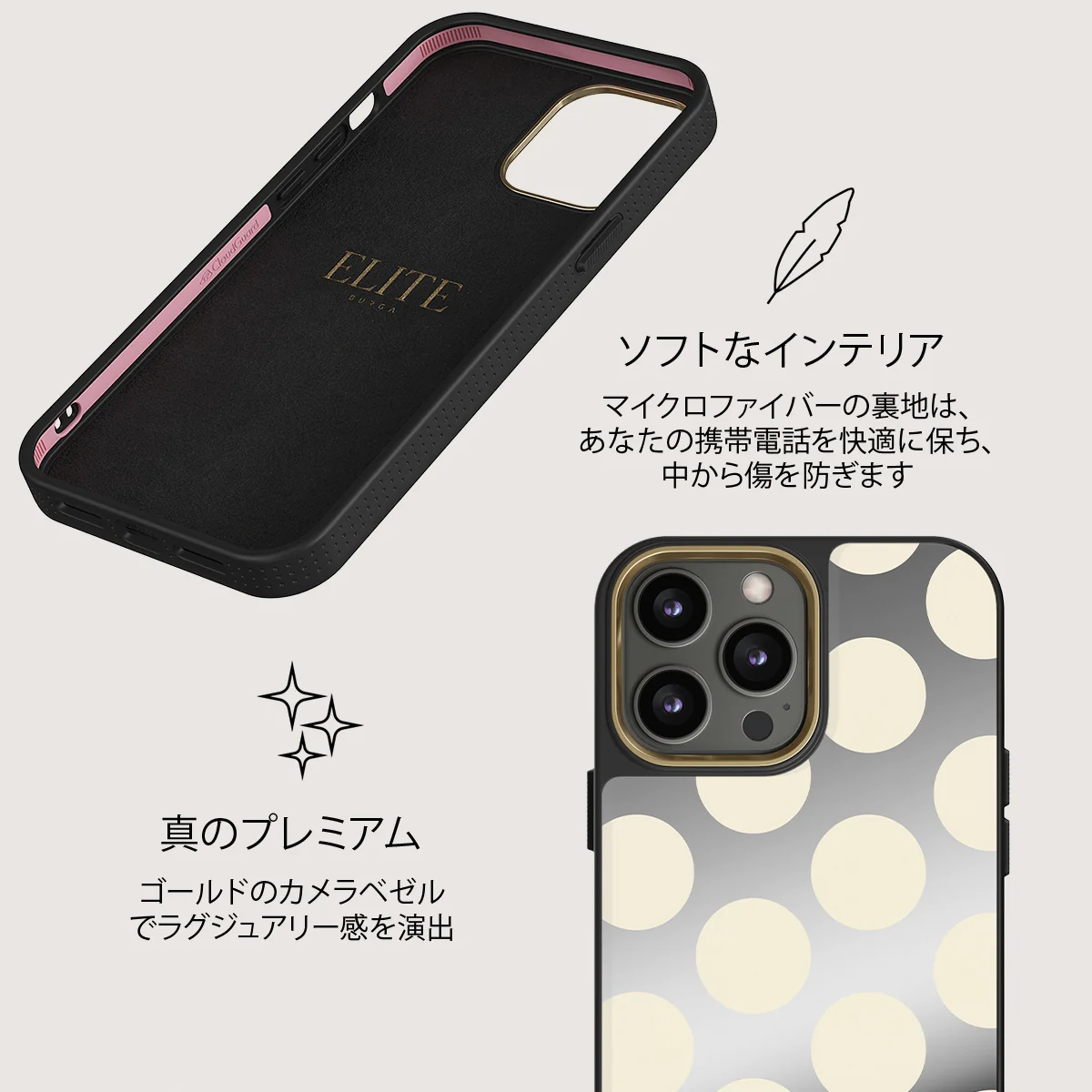 Spot On - iPhone 12 Pro ケース