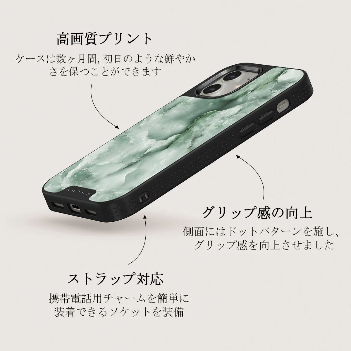 Pistachio Cheesecake - Green iPhone 12 ケース