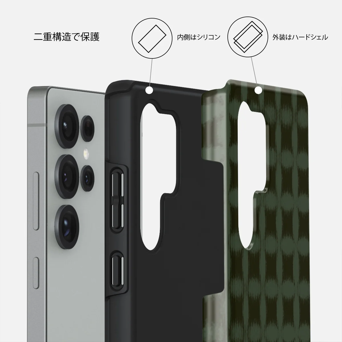 Matrix - Samsung Galaxy S25 Ultra ケース