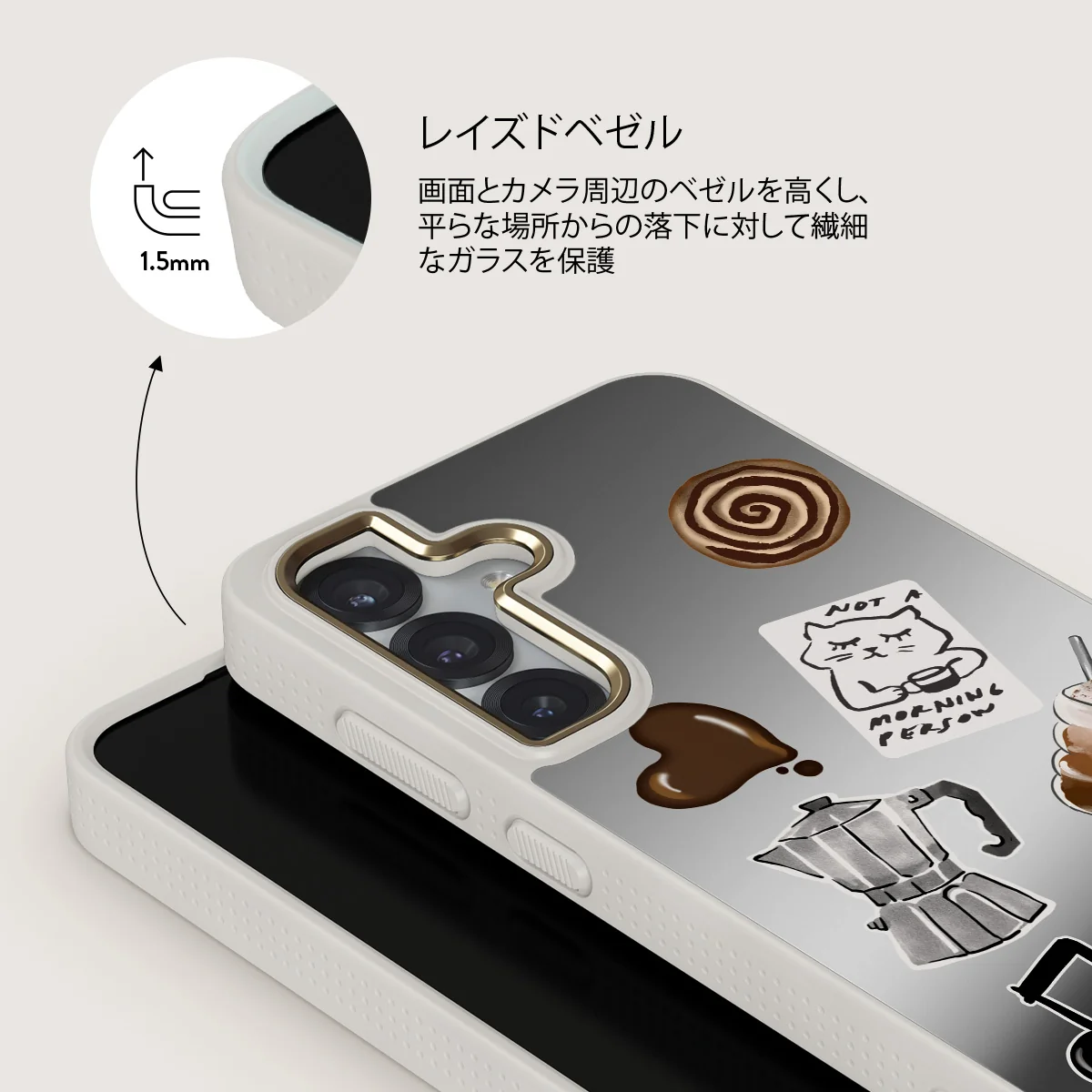 Oat Milk Please - Samsung Galaxy S25 ケース