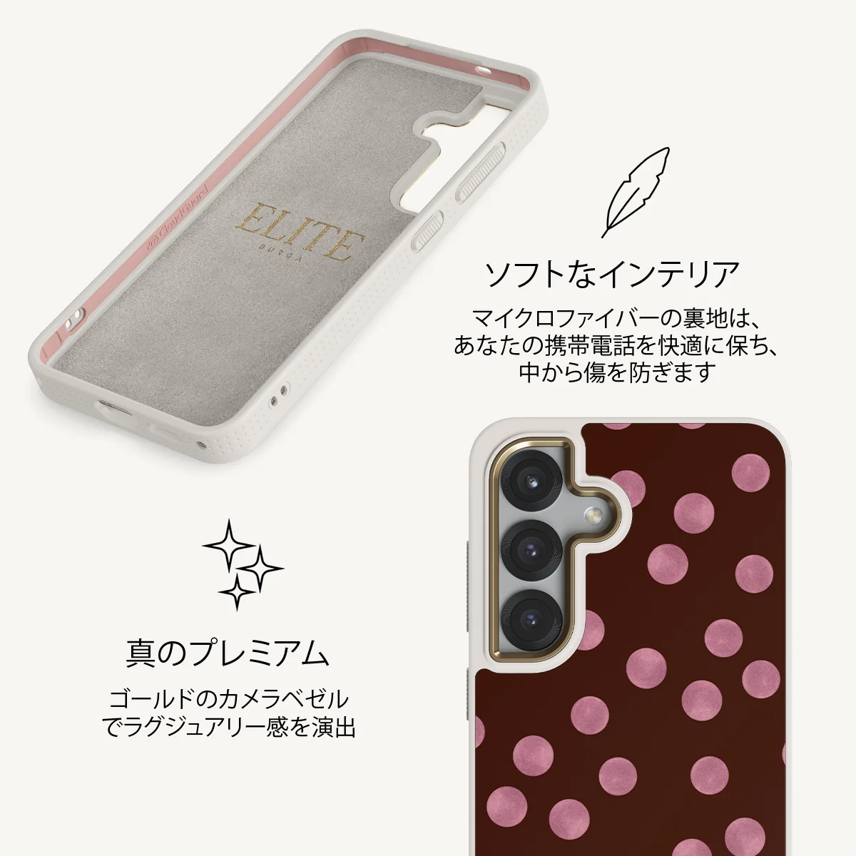 Pillow Talk - Samsung Galaxy S25 ケース