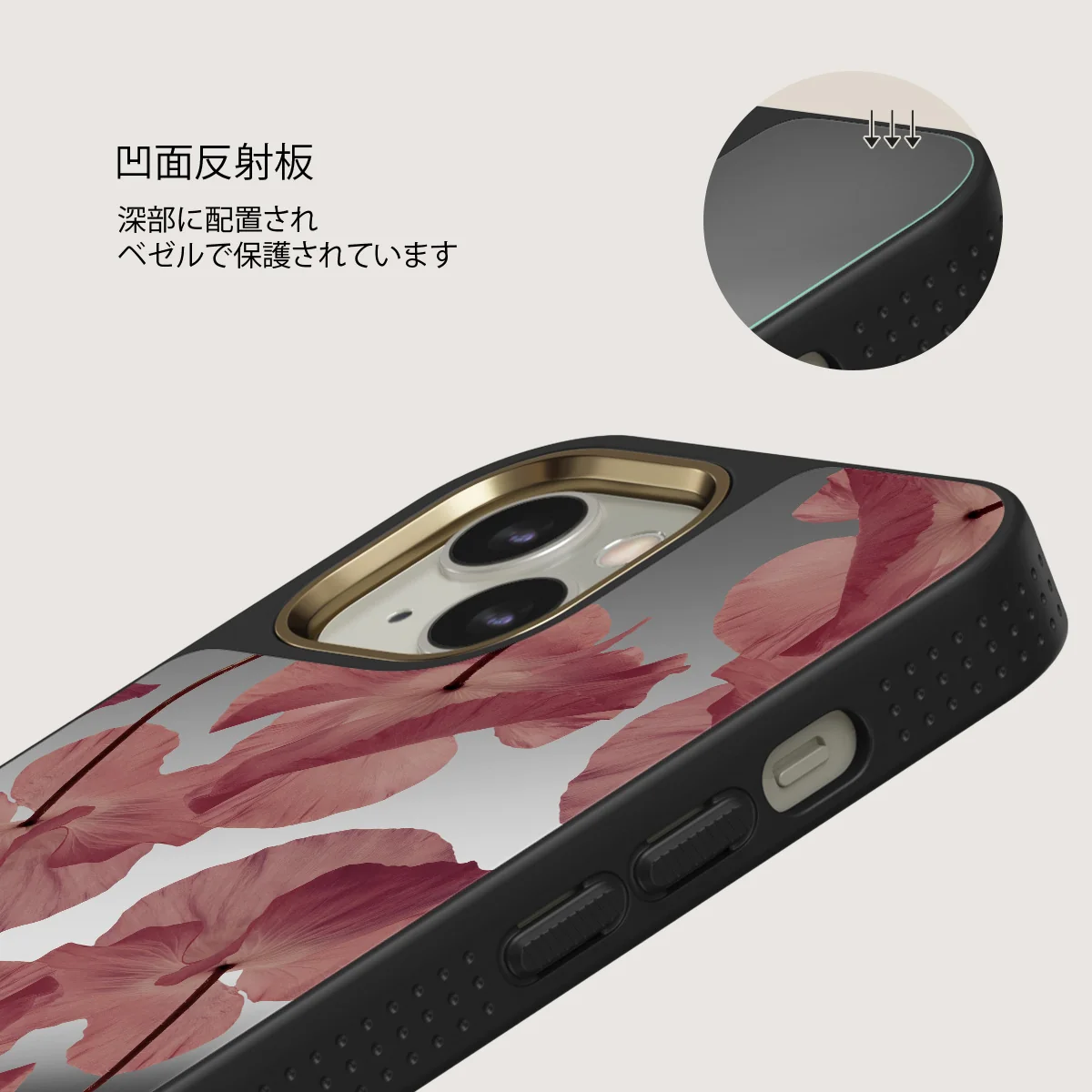 Tender Kiss - iPhone 13 ケース