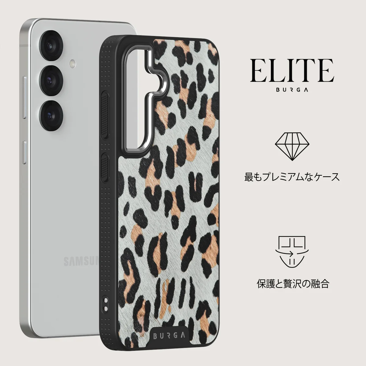 Baby Leo - Samsung Galaxy S25 ケース