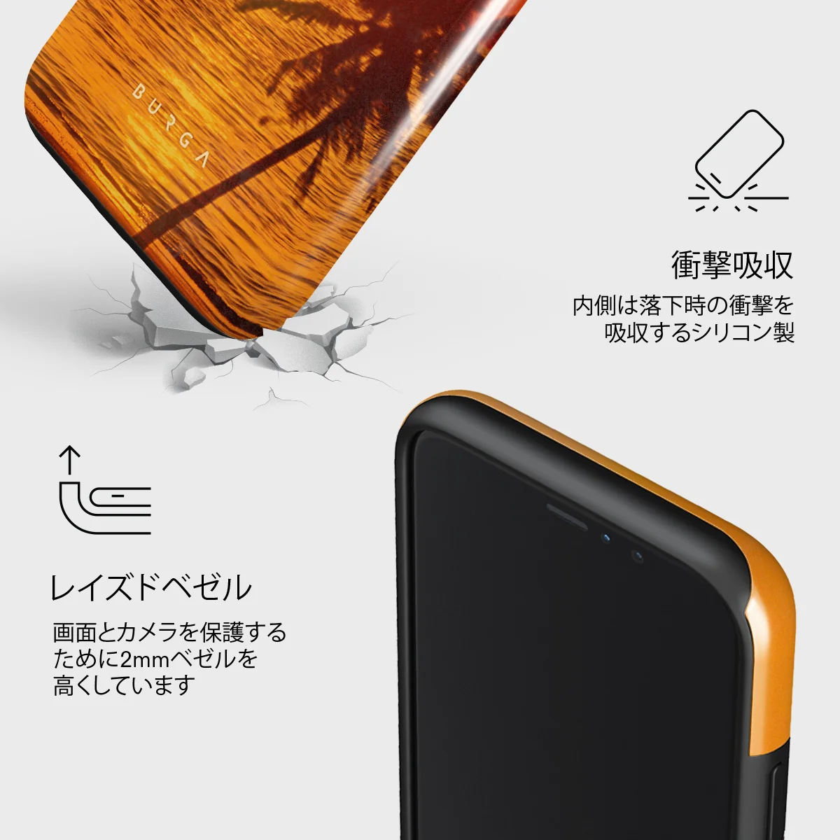 Golden Sky - iPhone 11 Pro ケース