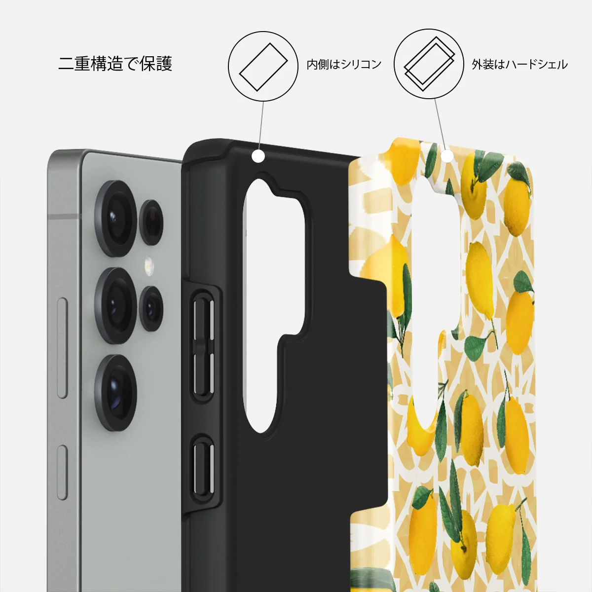 Lemon Juice - Samsung Galaxy S25 Ultra ケース