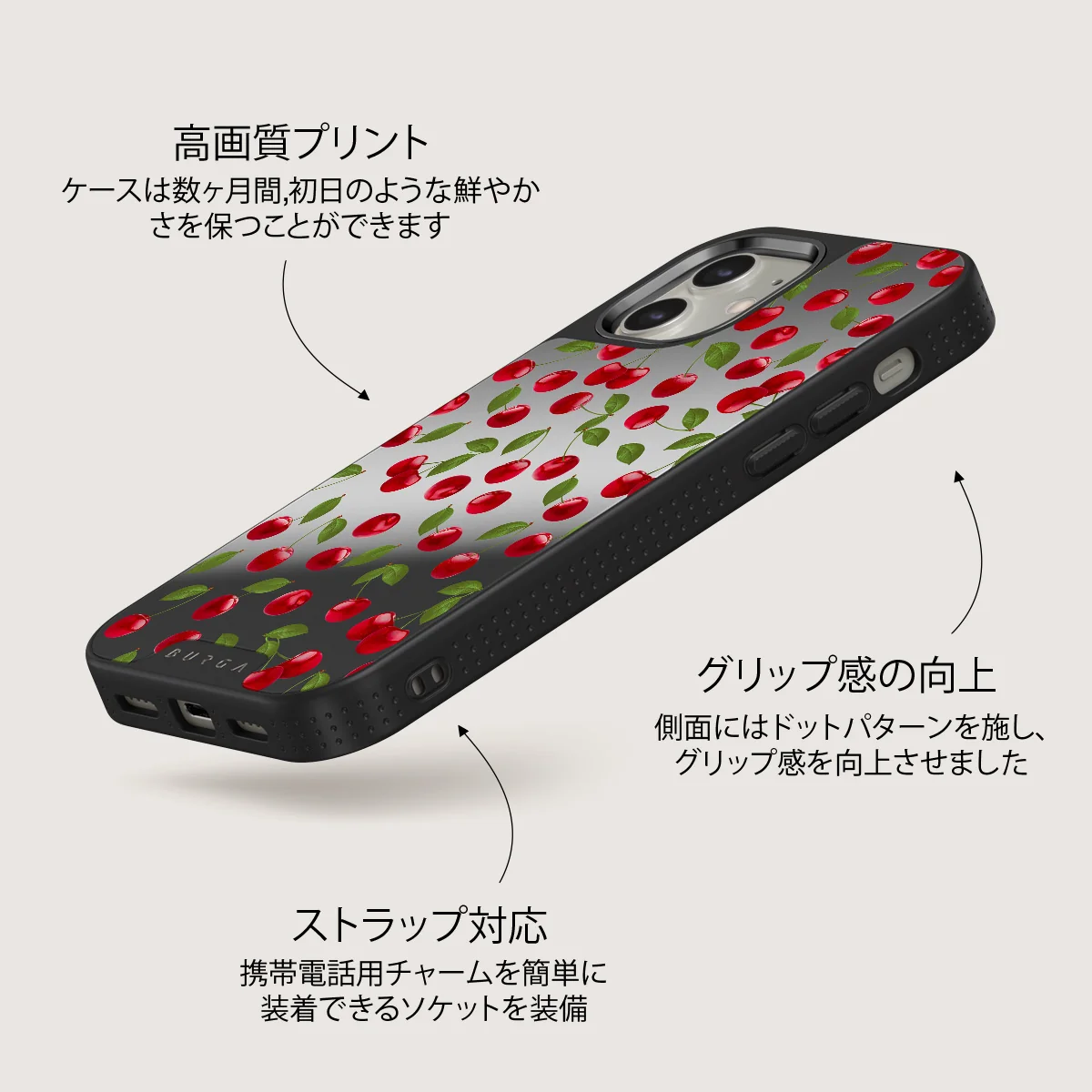 Afternoon Treat - Cherry iPhone 12 ケース