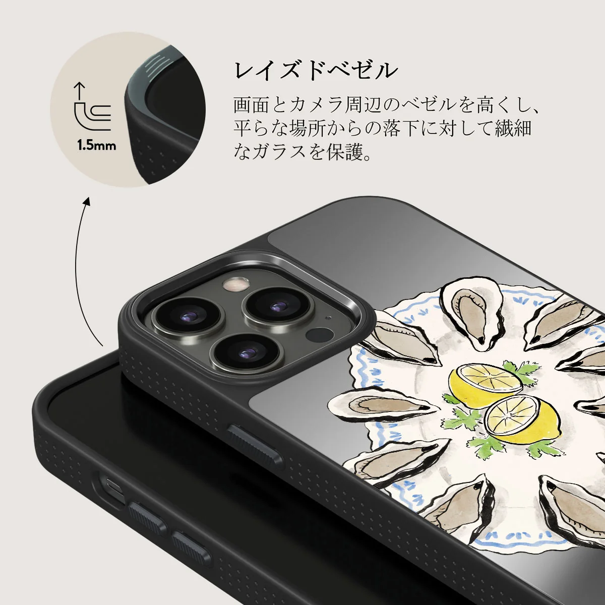 Today's Special - iPhone 12 Pro ケース