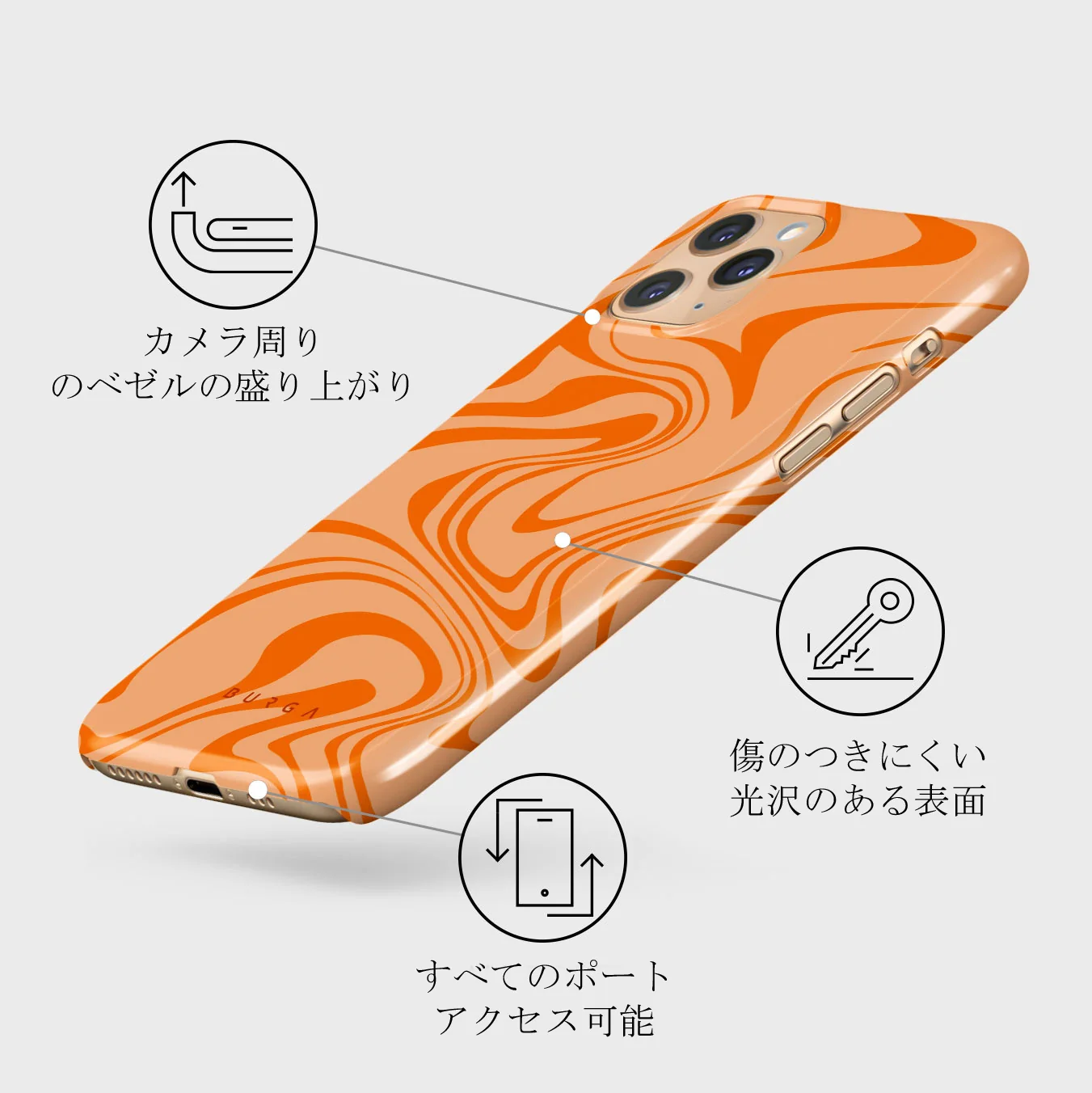 High Vibrations - Color Swirl iPhone 11 Pro Max ケース