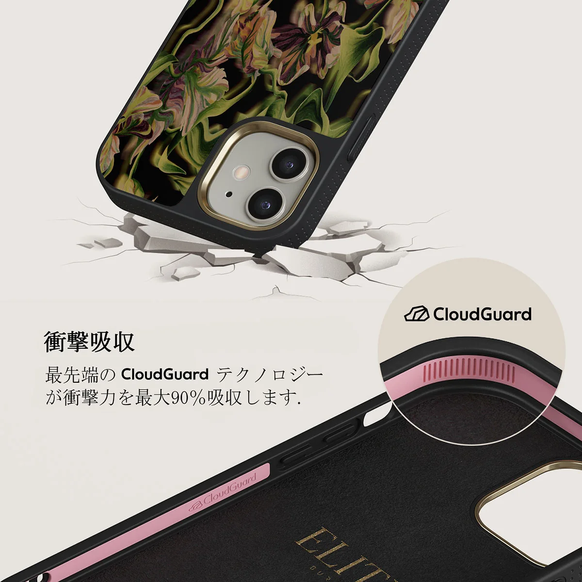 Subtropical - iPhone 12 ケース