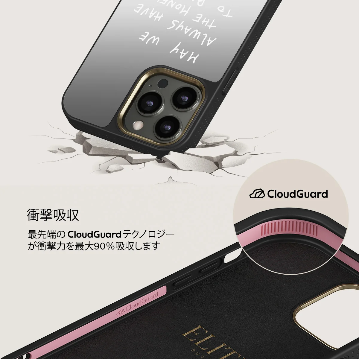 May We Always - iPhone 12 Pro ケース