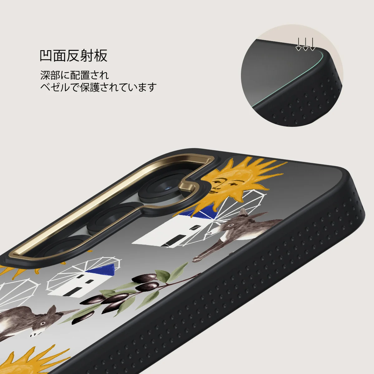 Kalimera - Samsung Galaxy S25 Plus ケース