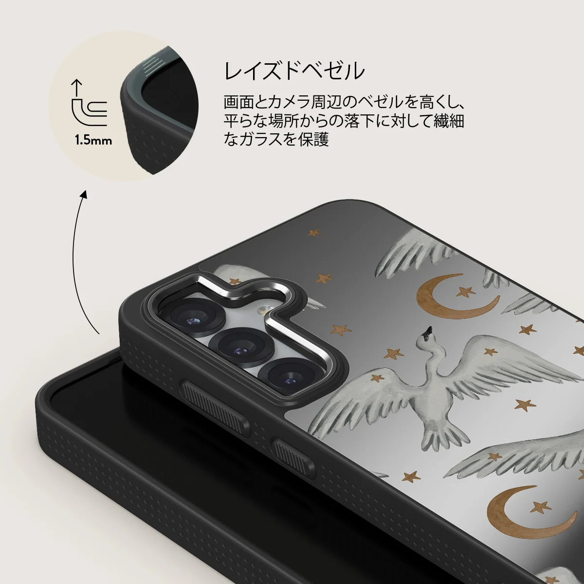 Star Crossed - Samsung Galaxy S25 ケース