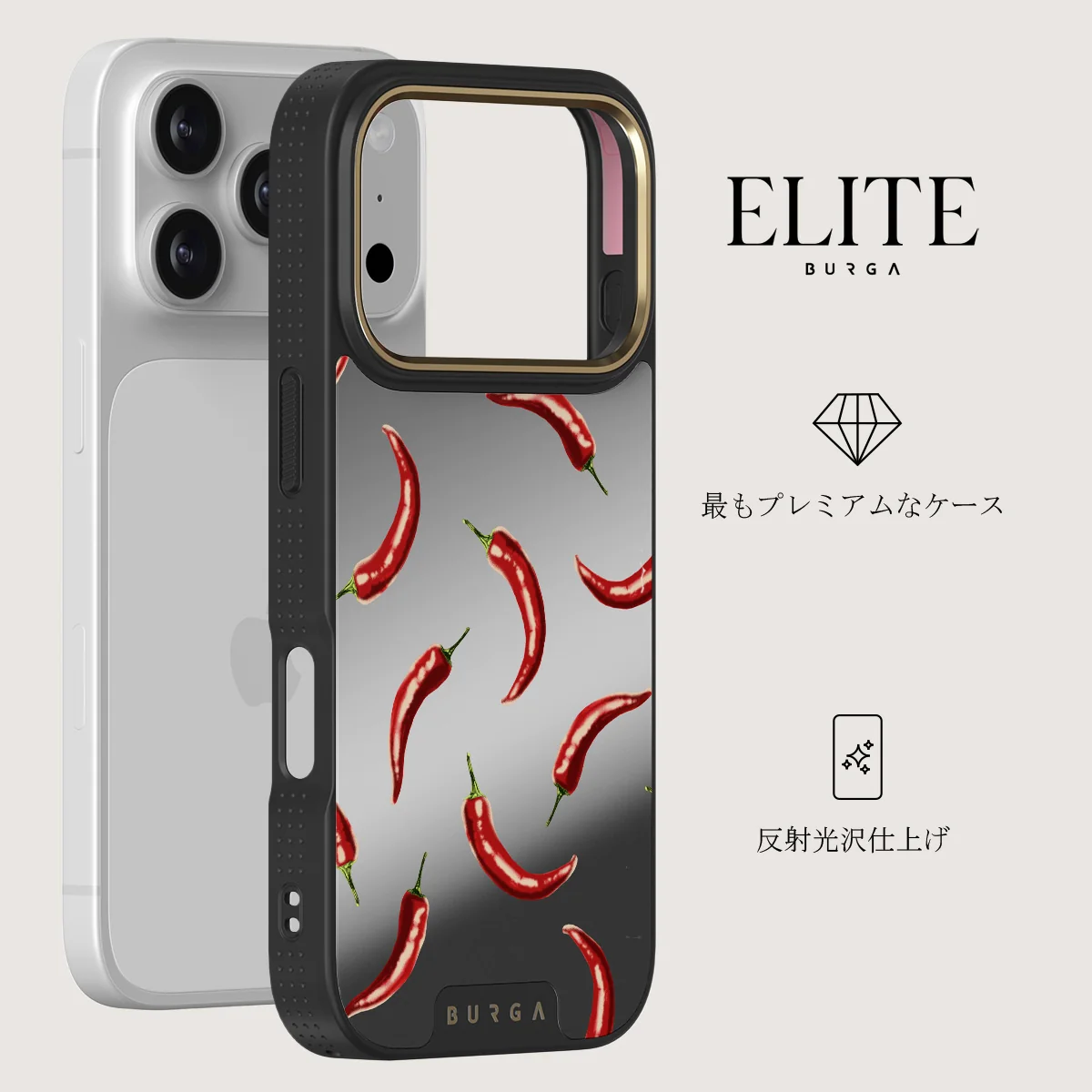 Hot Chilli - iPhone 17 Pro ケース