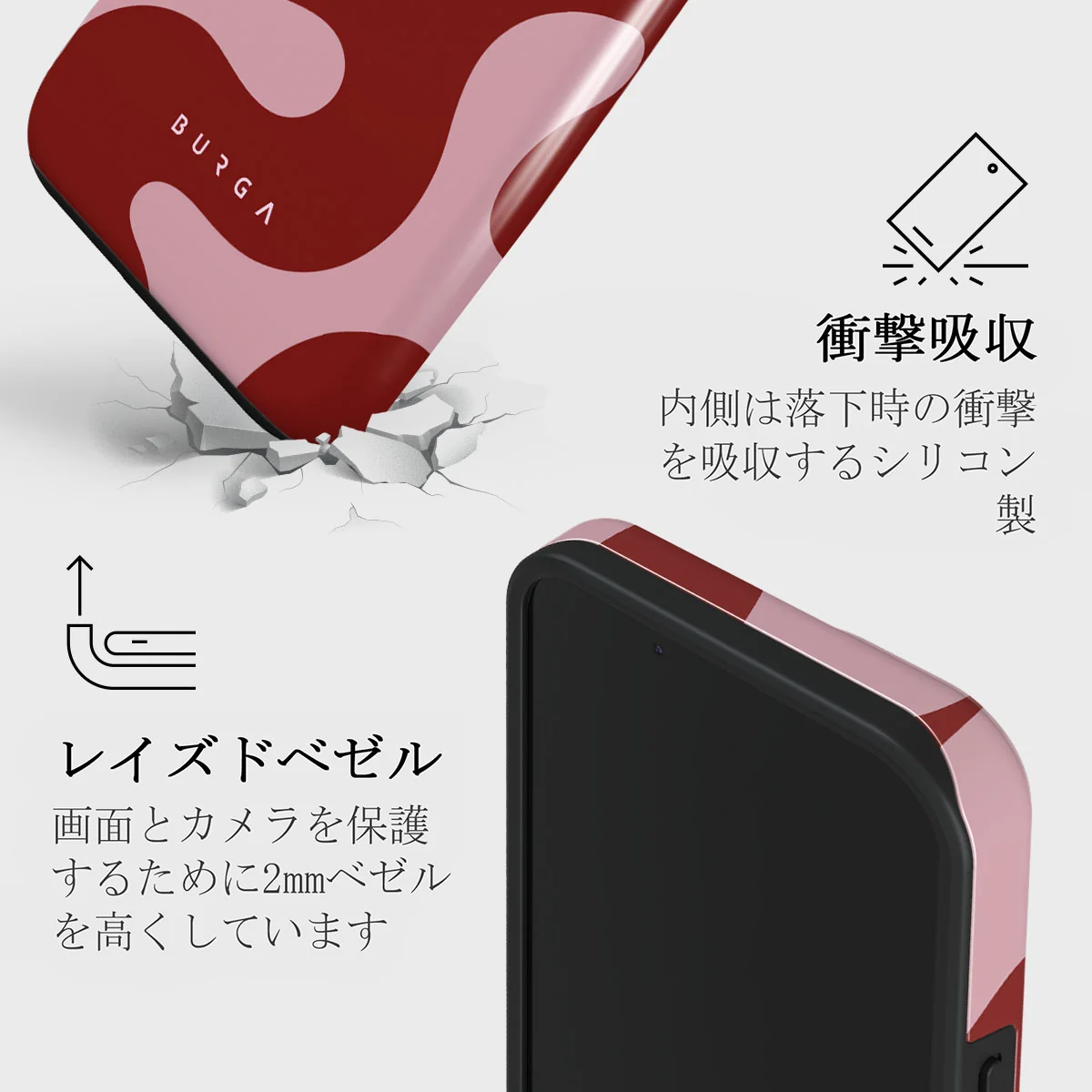 Flex - iPhone 13 ケース