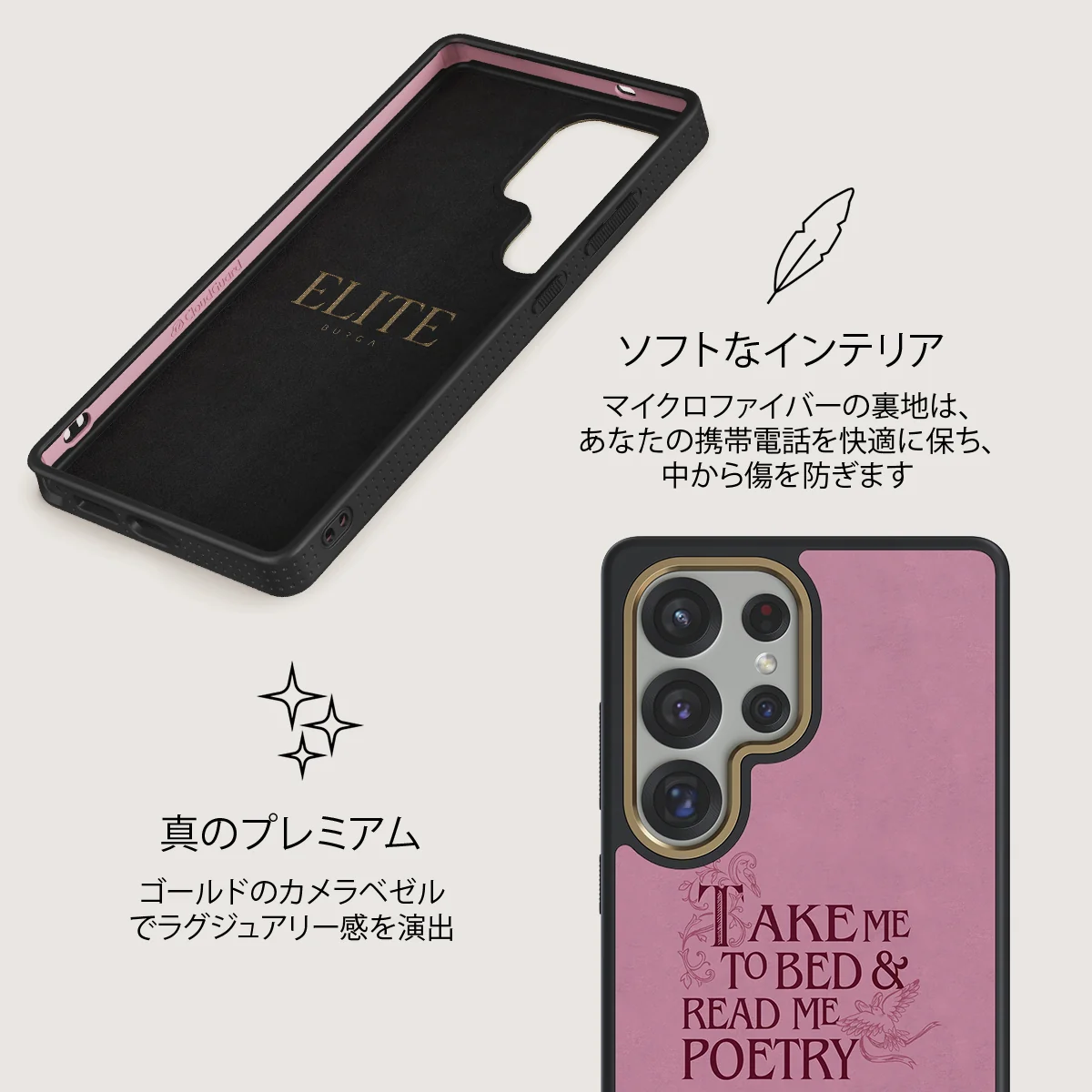 Read Me - Samsung Galaxy S25 Ultra ケース