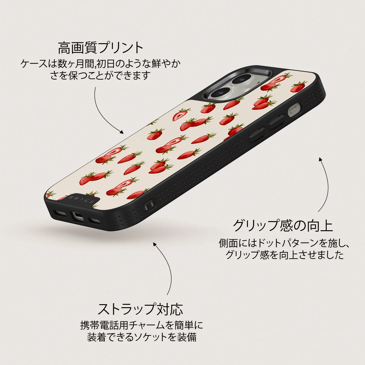 Freshly Picked - iPhone 12 ケース