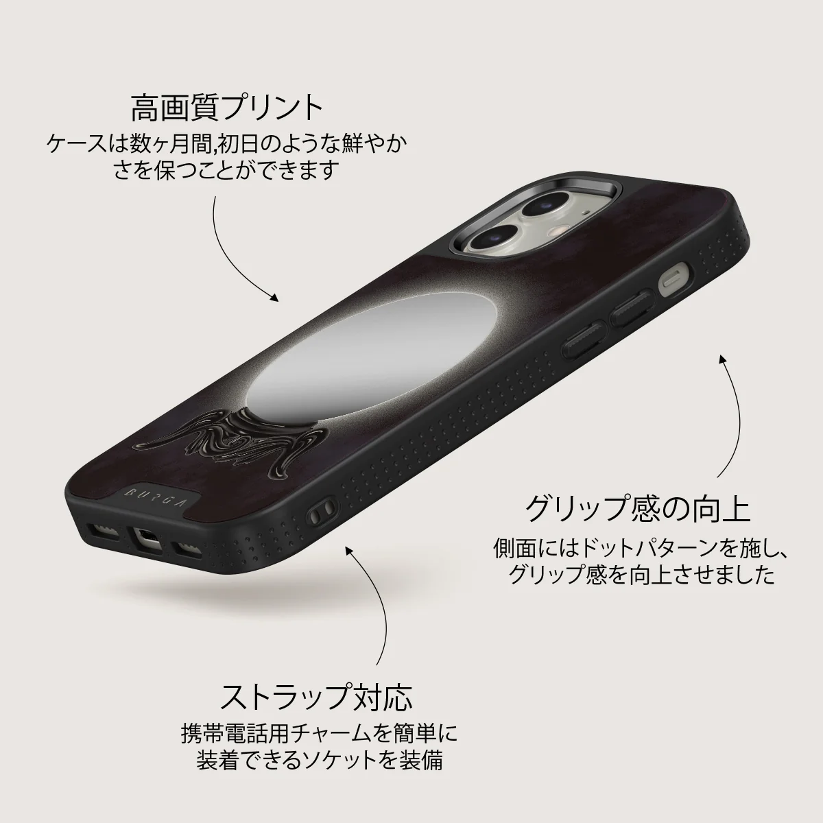 Fate - iPhone 12 ケース