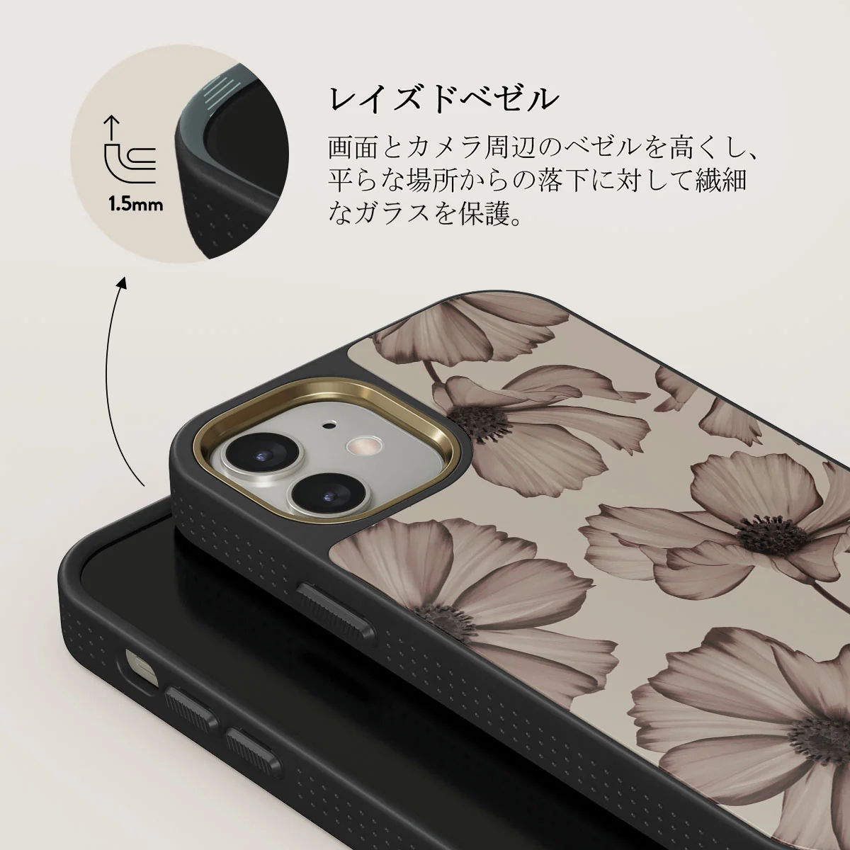 Barely Yours - iPhone 12 ケース