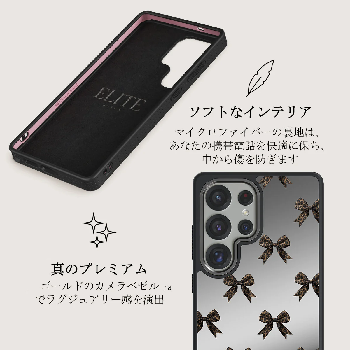 Fashionista - Samsung Galaxy S25 Ultra Case