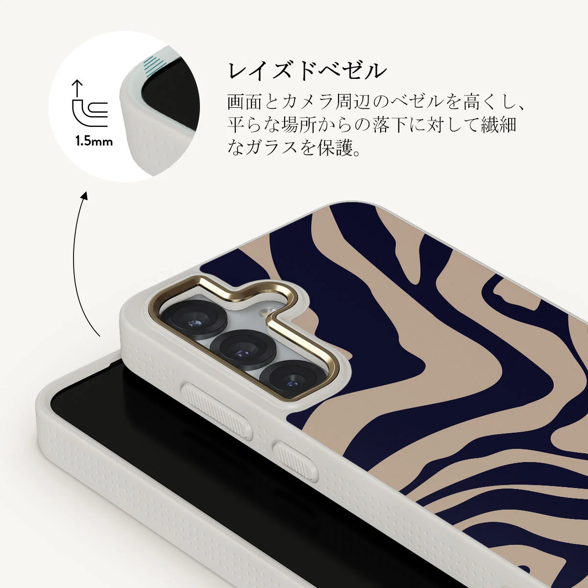 Vigilant - Samsung Galaxy S25 Plus ケース