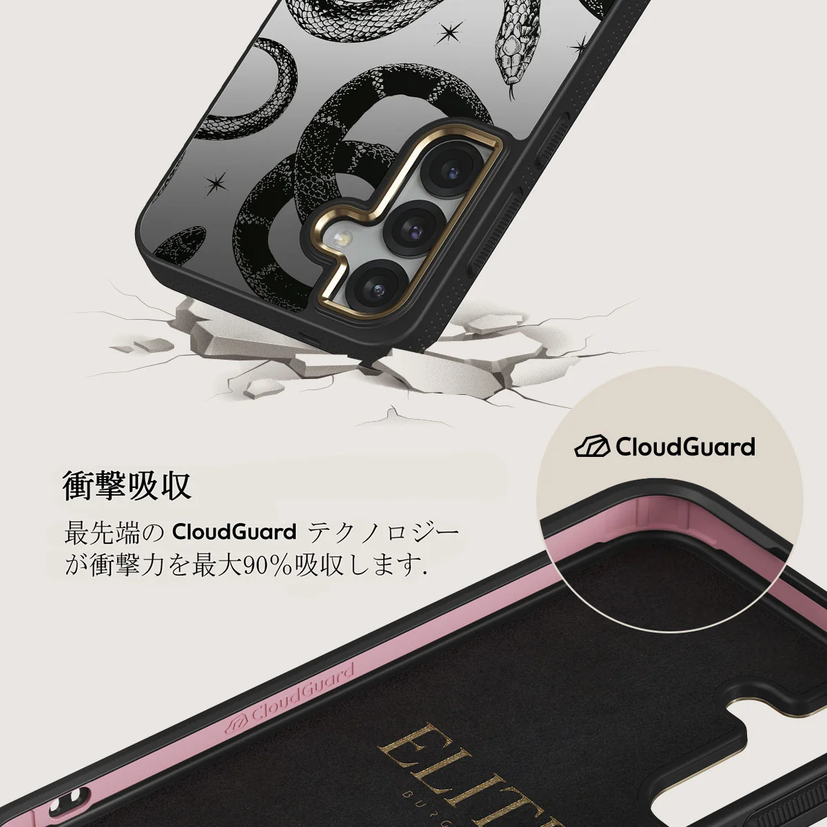 Poison - Samsung Galaxy S25 Plus ケース