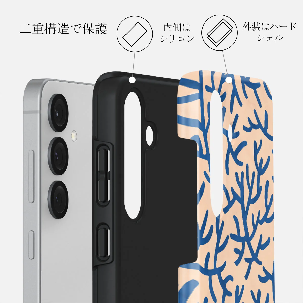 Vitamin Sea - Samsung Galaxy S25 Plus ケース
