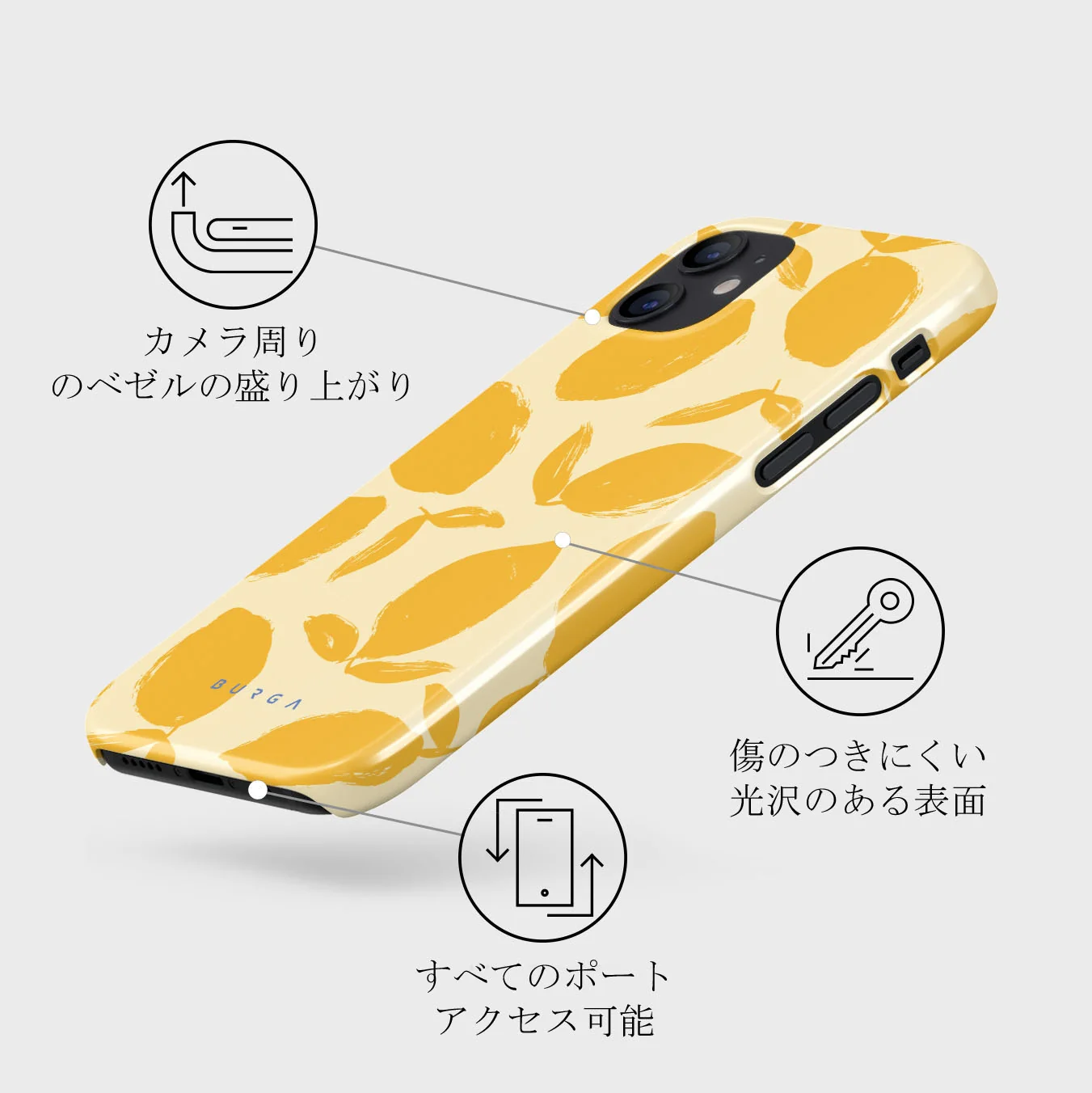 Lemon Tart - iPhone 12 Mini ケース