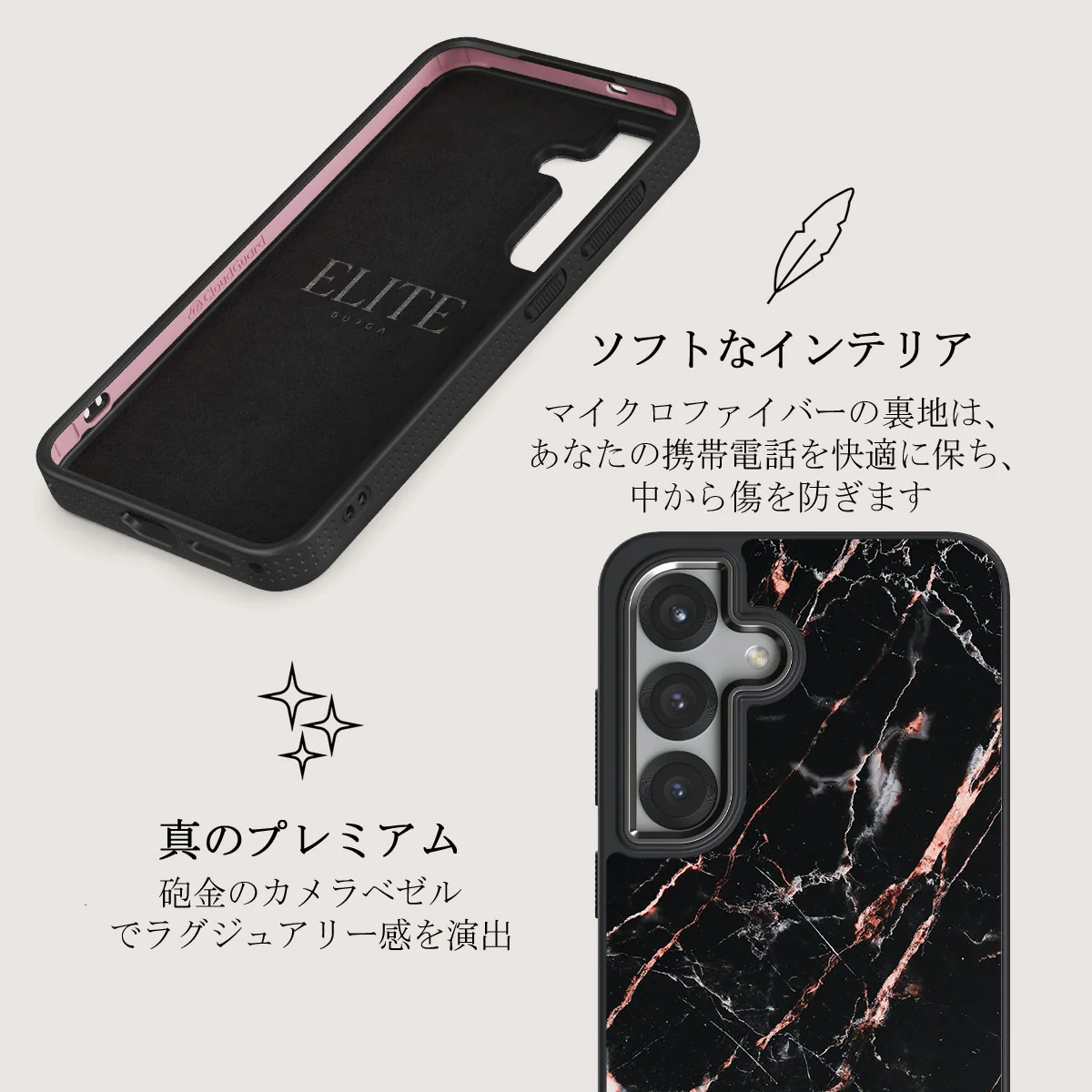 Rose Gold Marble - Samsung Galaxy S25 Plus ケース