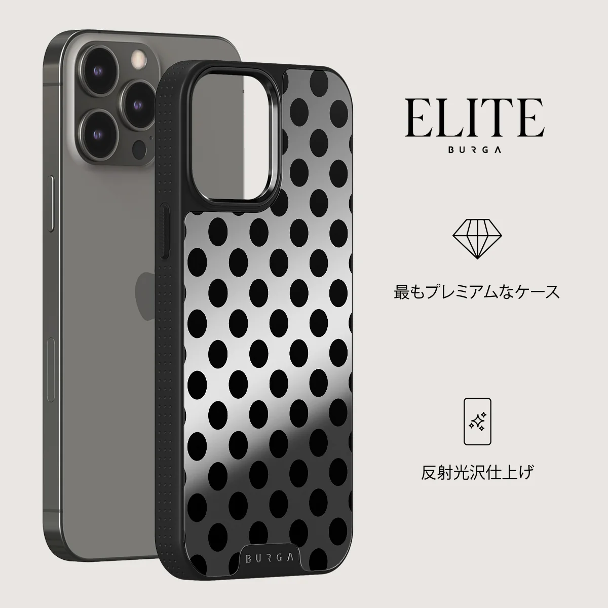 Spoiled - iPhone 12 Pro ケース