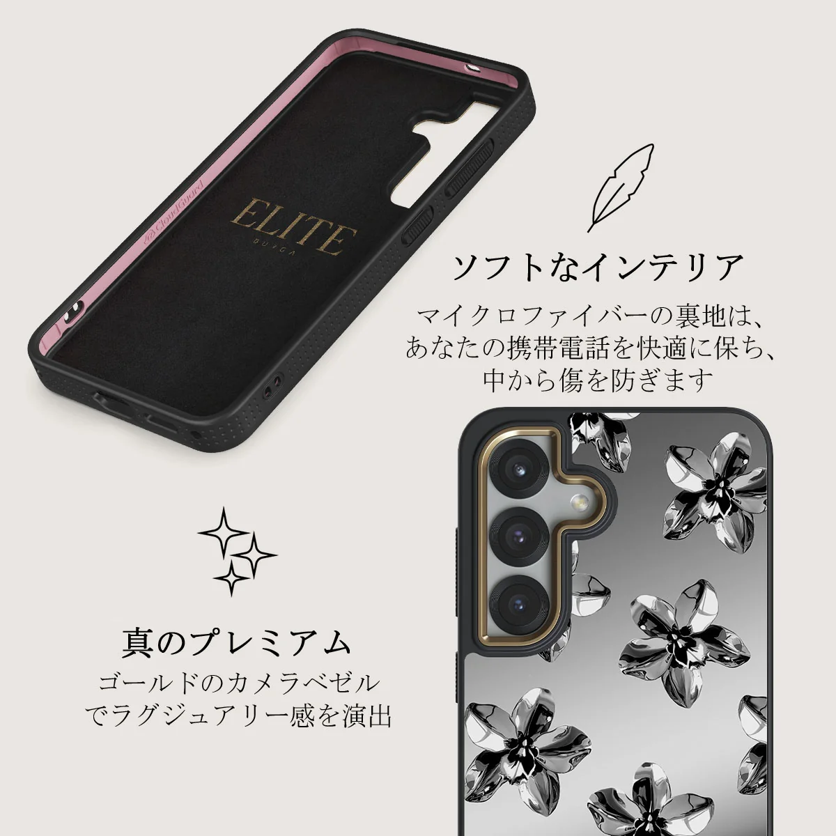 Unbreakable - Samsung Galaxy S25 ケース