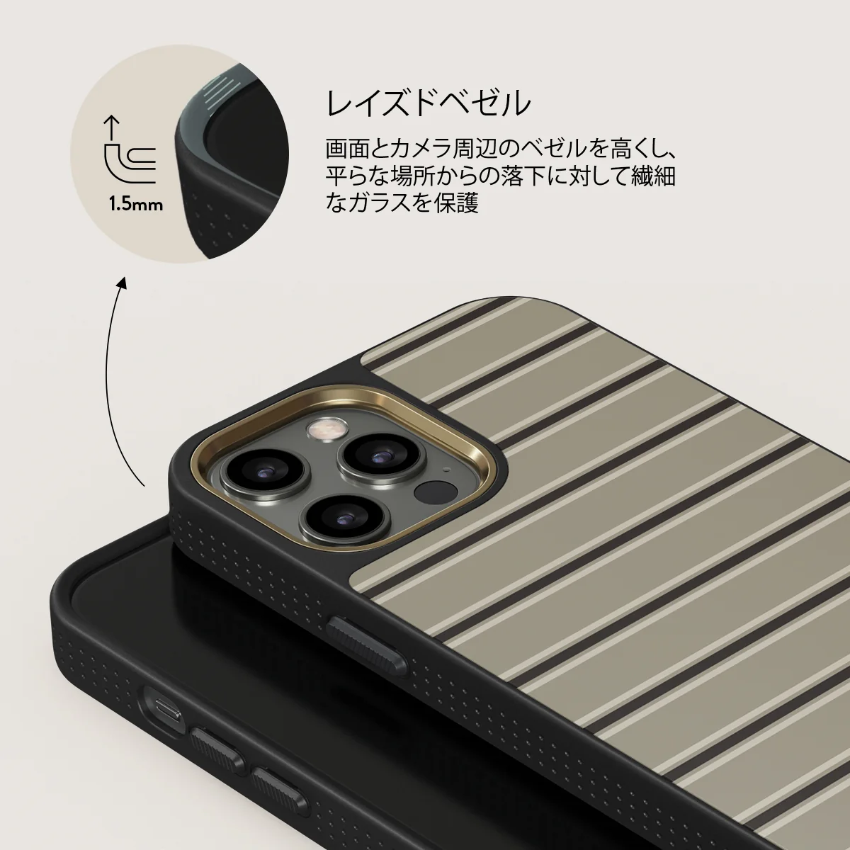 Parallel - iPhone 12 Pro Max ケース