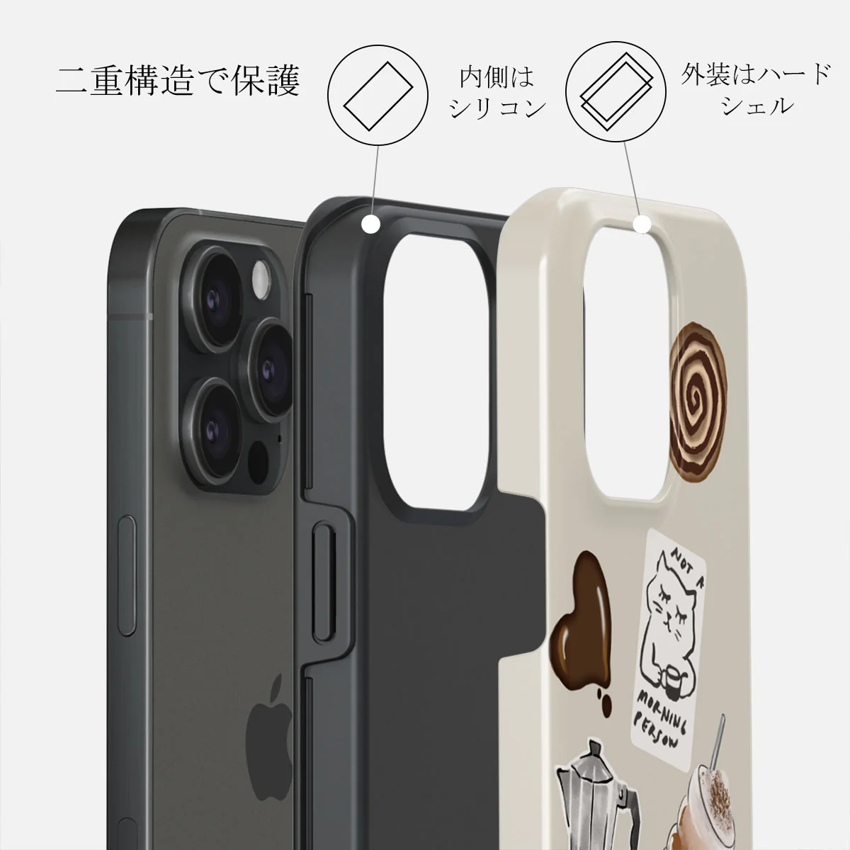Oat Milk Please - iPhone 15 Pro ケース