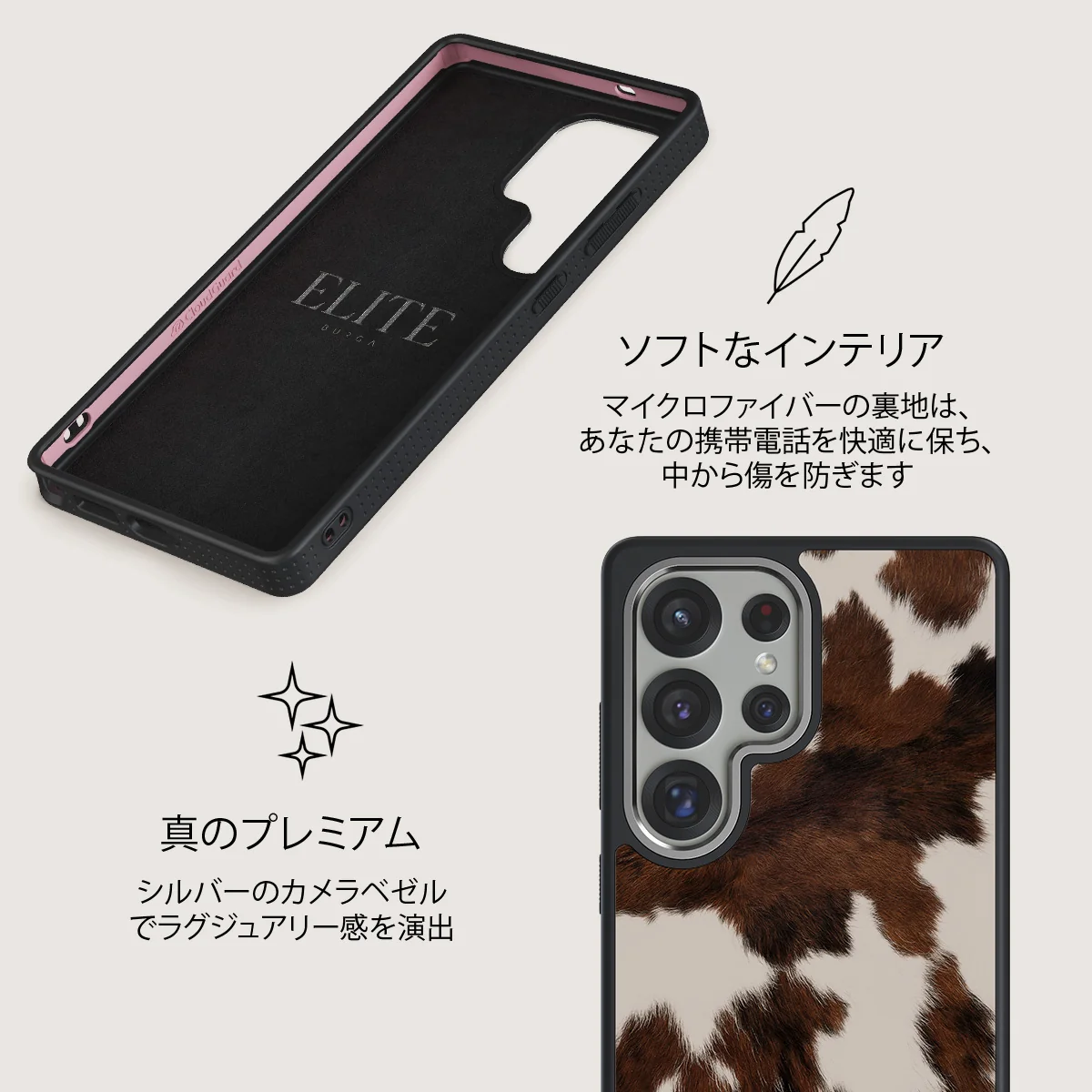 Celestial - Samsung Galaxy S25 Ultra ケース