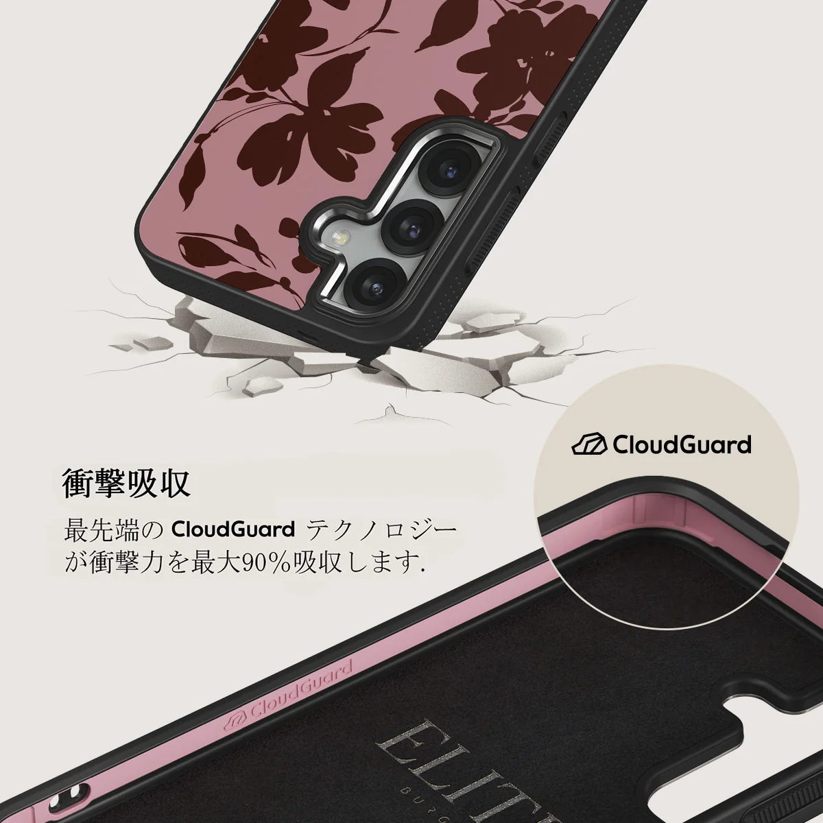 Gossip - Samsung Galaxy S25 Plus Case