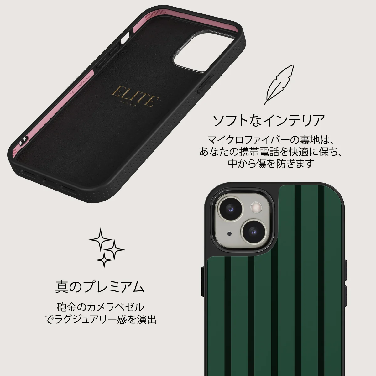 Catch Me - iPhone 13 ケース
