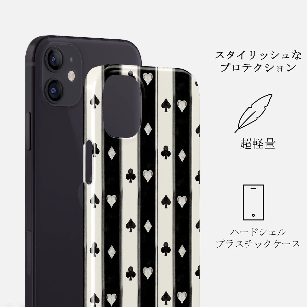 Queen's Court - iPhone 12 Mini ケース