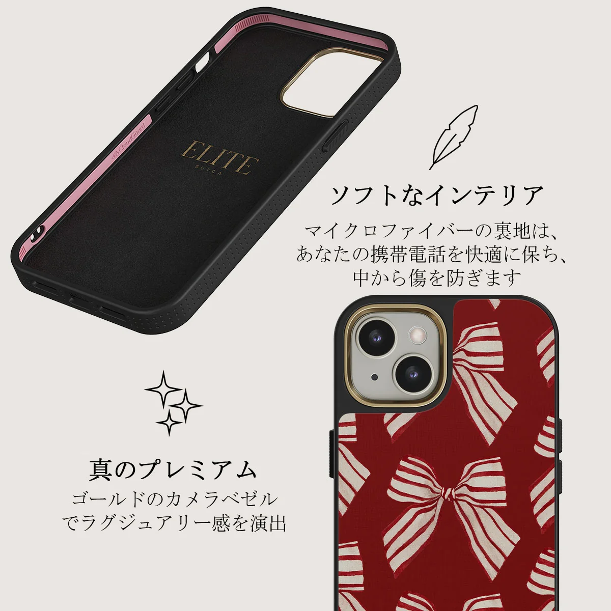 Special Delivery - iPhone 13 ケース