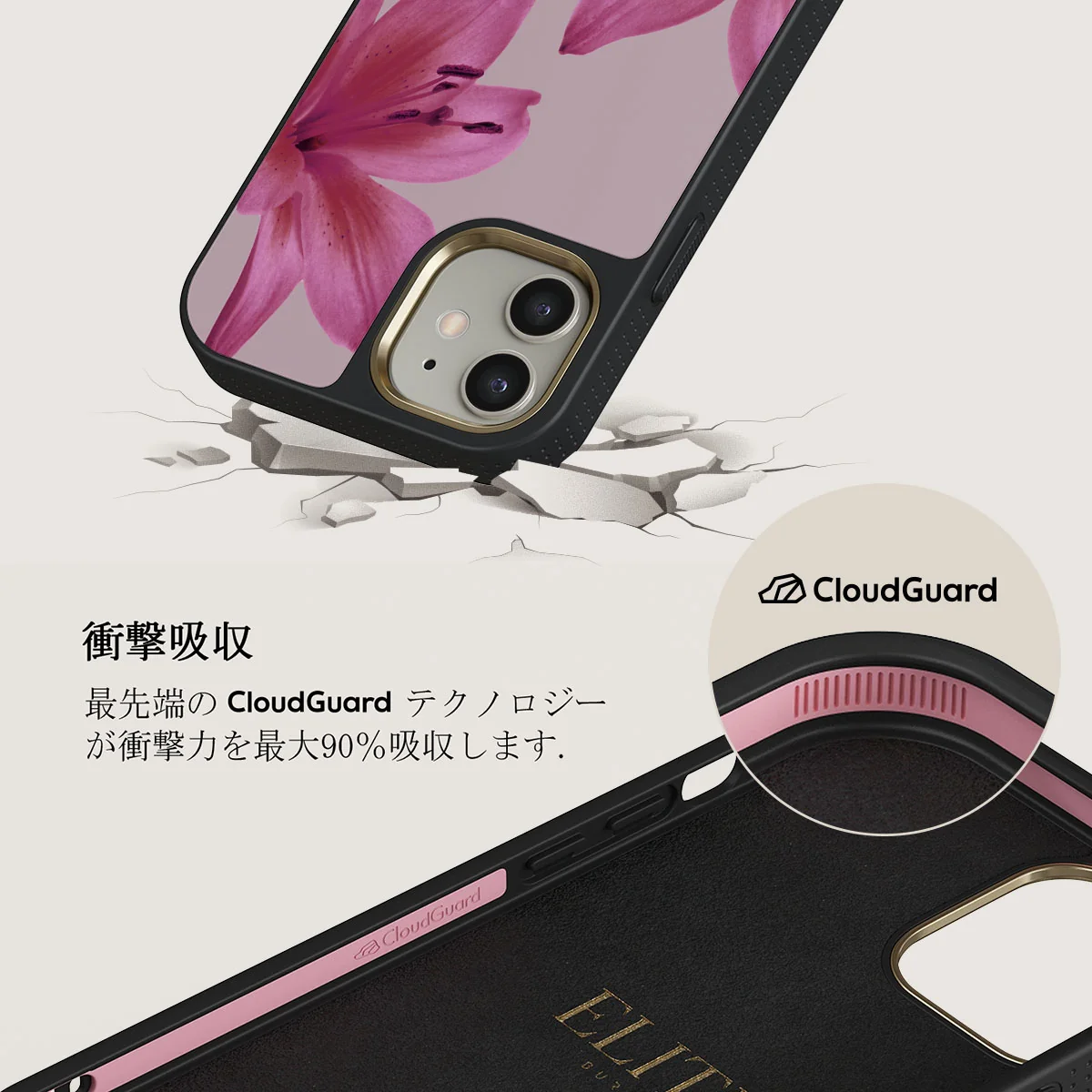Fragile Beauty - iPhone 12 ケース