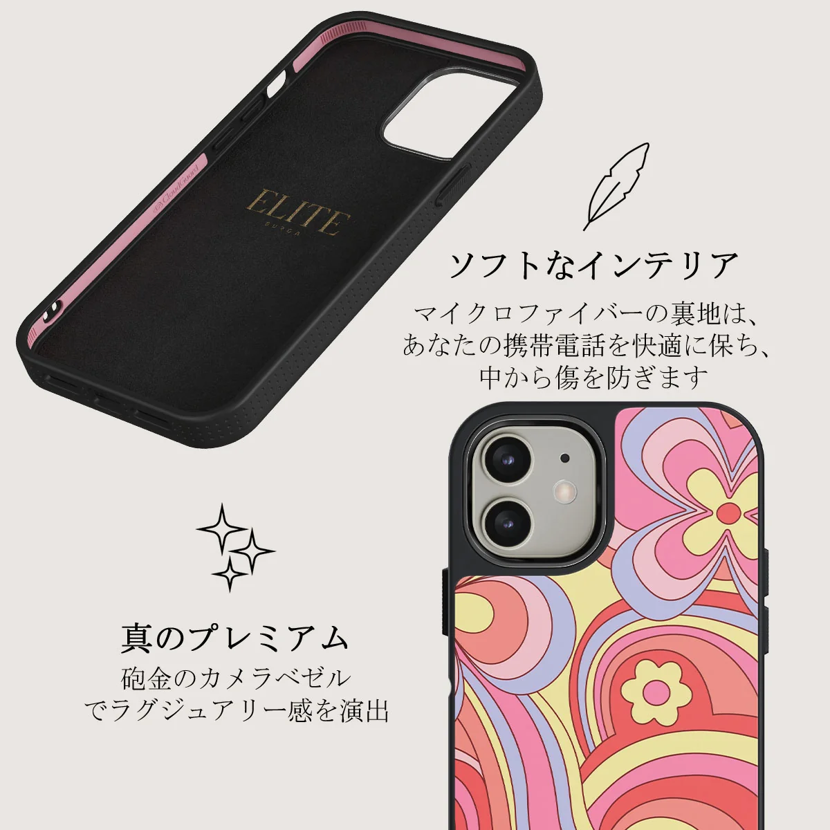 Roller Disco - iPhone 12 ケース