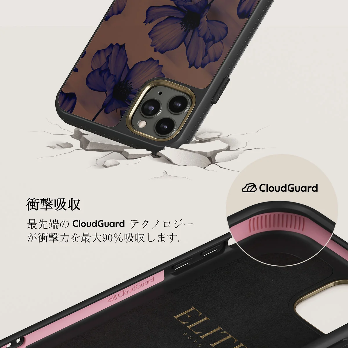 Velvet Night - iPhone 11 Pro Max ケース