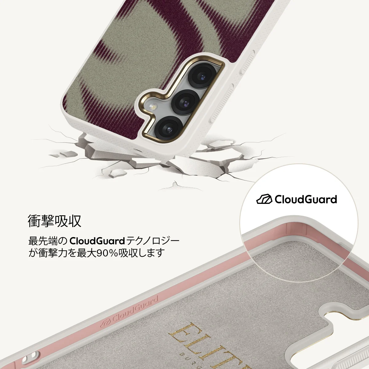 Phantom - Samsung Galaxy S25 Plus ケース